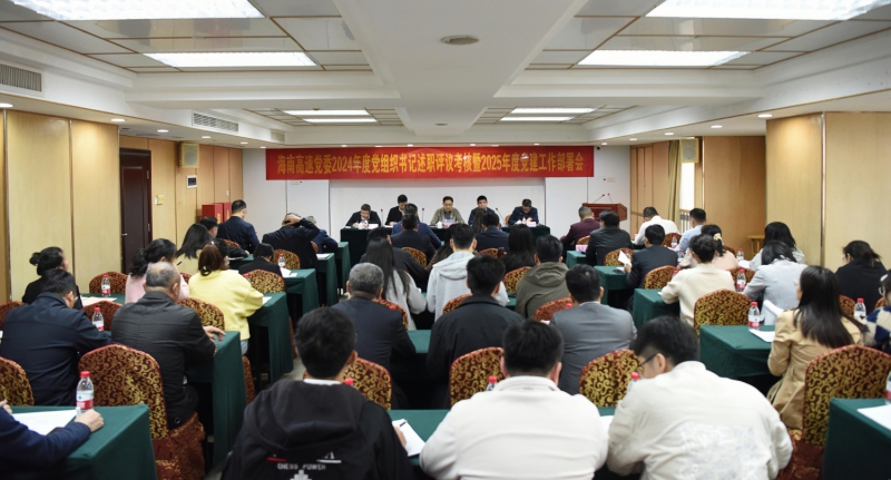 万彩吧·(中国游)有限公司官网