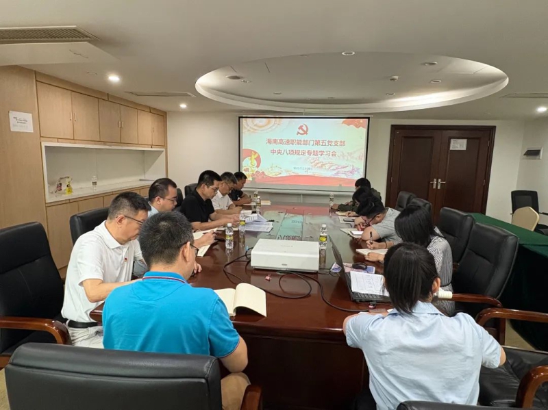 万彩吧·(中国游)有限公司官网
