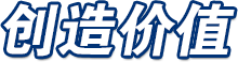 万彩吧·(中国游)有限公司官网