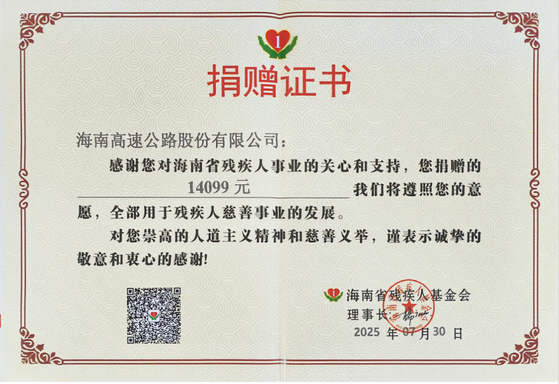 万彩吧·(中国游)有限公司官网