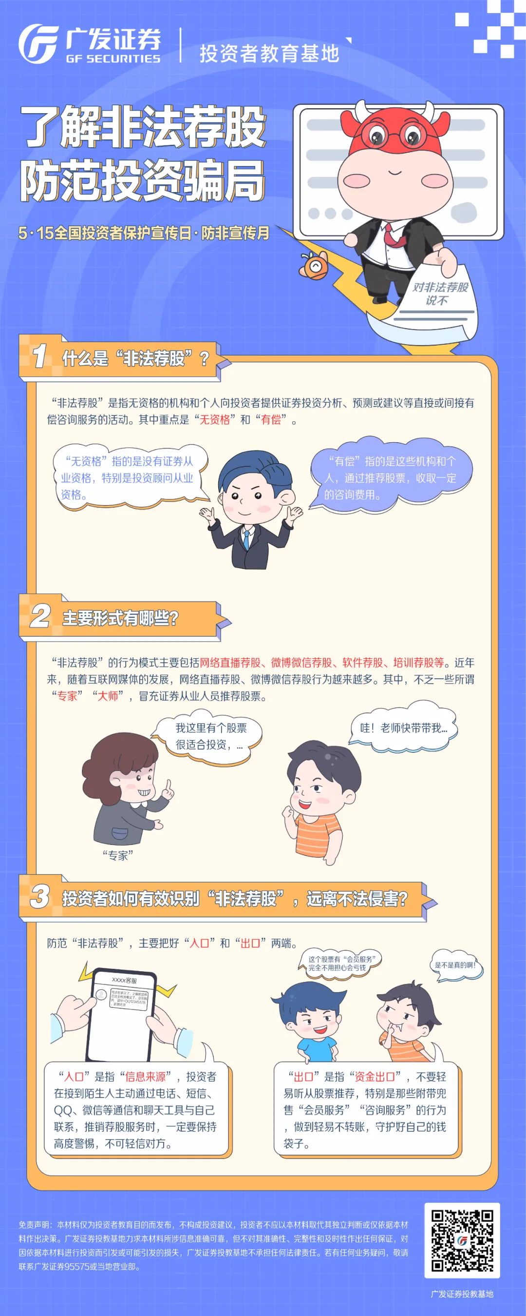万彩吧·(中国游)有限公司官网