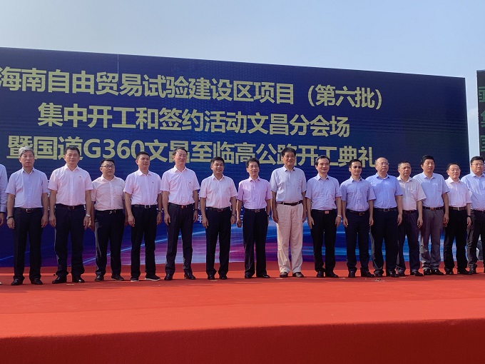 万彩吧·(中国游)有限公司官网
