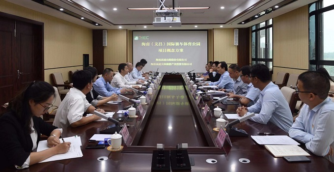 万彩吧·(中国游)有限公司官网