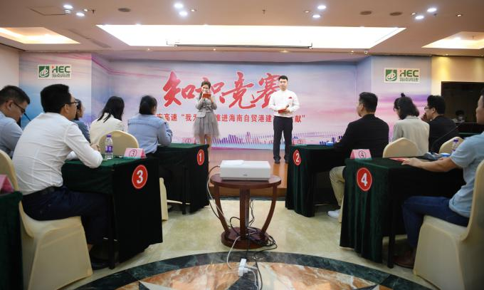 万彩吧·(中国游)有限公司官网
