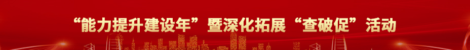 万彩吧·(中国游)有限公司官网
